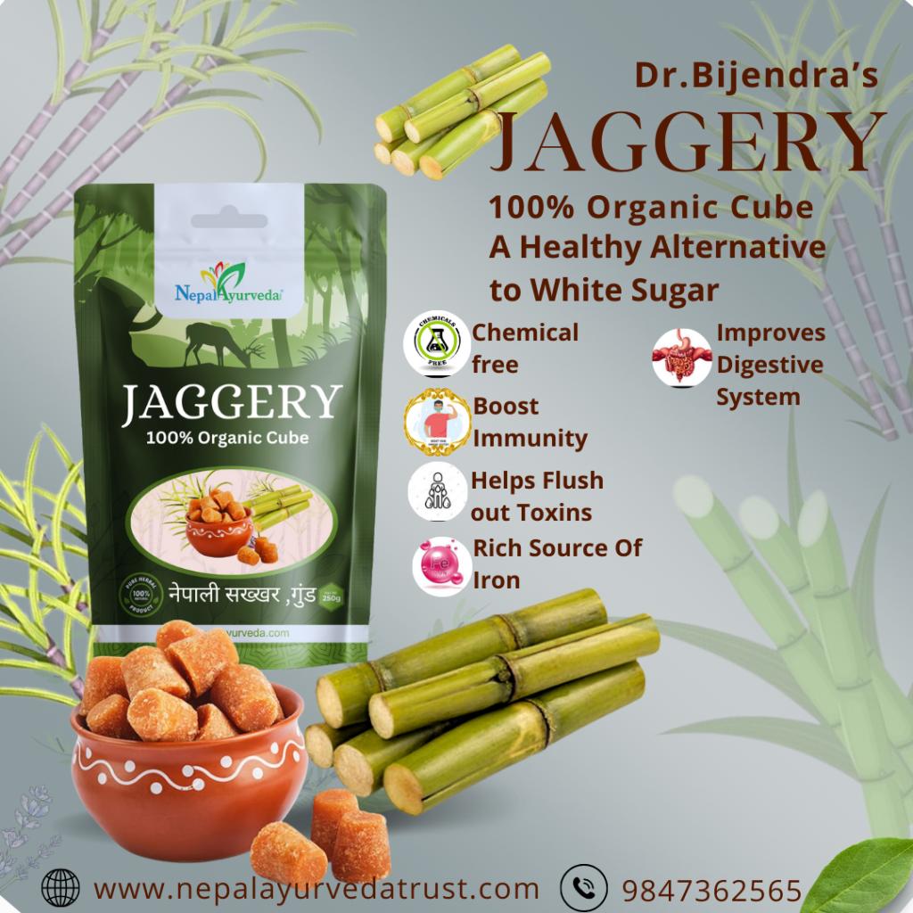Jaggery Cube